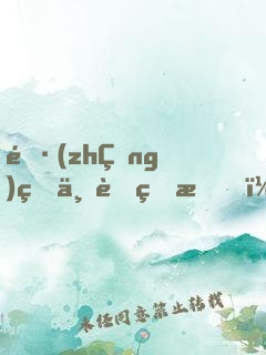 長(zhǎng)生不老的我，被鬼王曝光了
